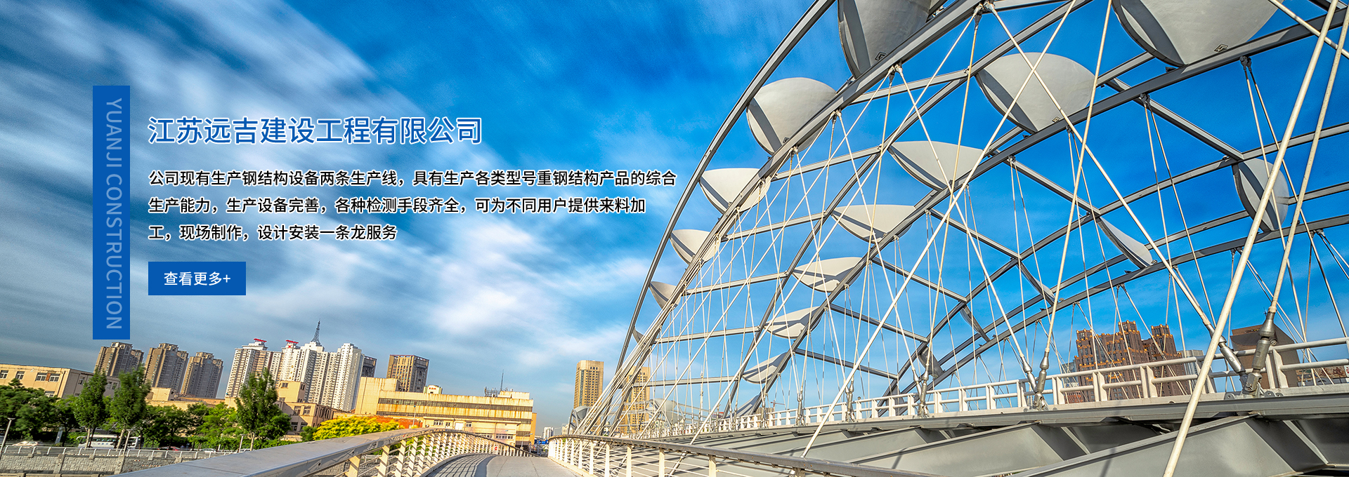 鋼結(jié)構(gòu)加工，如何減少材料浪費？